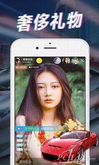 超妹直播爆料视频下载免费,免费下载爆料视频背后的秘密 第1张 超妹直播爆料视频下载免费,免费下载爆料视频背后的秘密 第1张