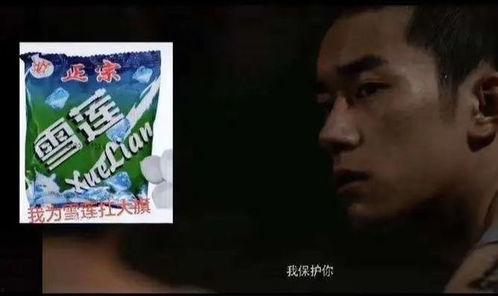 雪莲网友爆料视频,揭秘惊人内幕 第3张 雪莲网友爆料视频,揭秘惊人内幕 第3张