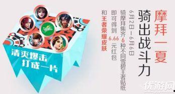 新闻爆料贴纸怎么贴的图片,轻松掌握信息传播新技巧 第2张 新闻爆料贴纸怎么贴的图片,轻松掌握信息传播新技巧 第2张