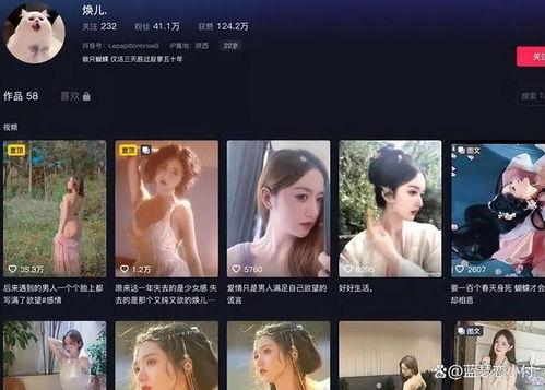 小董爆料大事儿视频,视频爆料背后的惊天大事儿 第3张 小董爆料大事儿视频,视频爆料背后的惊天大事儿 第3张