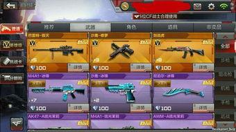 2021cf手游体验服最新爆料7月版本,全新爆料，激情升级！